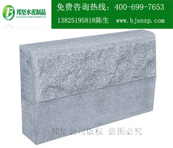 仿花崗巖路沿石系列產(chǎn)品