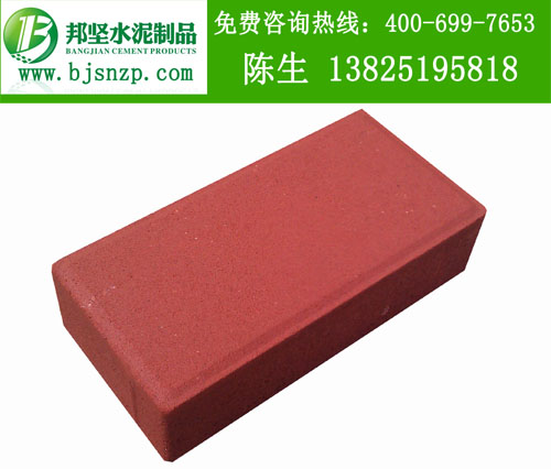 建菱磚