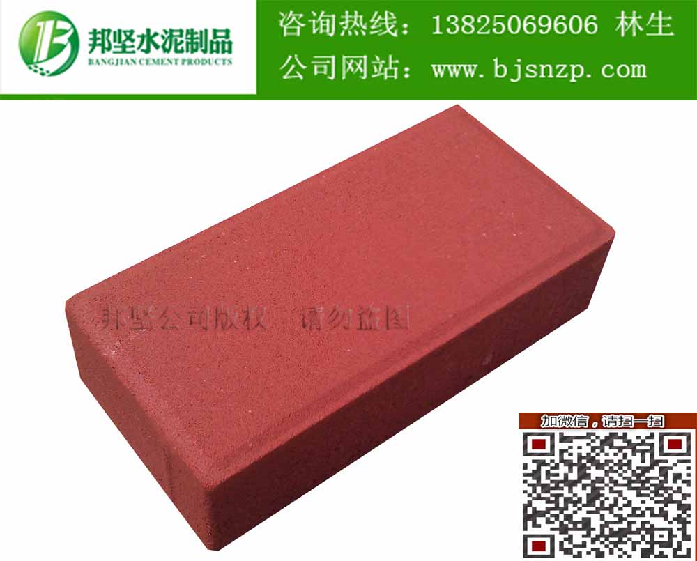 廣州環(huán)保彩磚