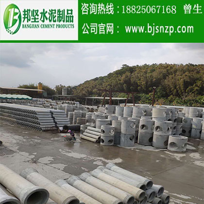 < img src=“/uploadfile/image/20200318/20200318095350_83743.jpg” alt=“深圳水泥管，深圳鋼筋混凝土排水管，廣州水泥管生產廠家，廣州鋼筋砼排水管，廣州鋼筋砼檢查井”